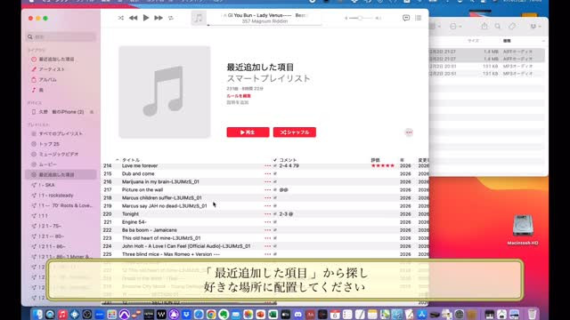 BLANKは、膨大な曲を整理する際、ライブラリ内に美しい仕切...